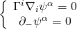 \displaystyle \left\{ {\begin{array}{*{20}{c}} {{{\Gamma }^{i}}{{\nabla }_{i}}{{\psi }^{\alpha }}=0} \\ {{{\partial }_{-}}{{\psi }^{\alpha }}=0} \end{array}} \right.